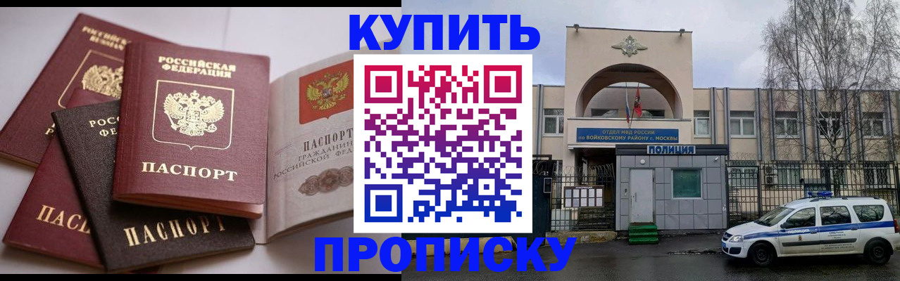 регистрация для дет. сада в Анапе